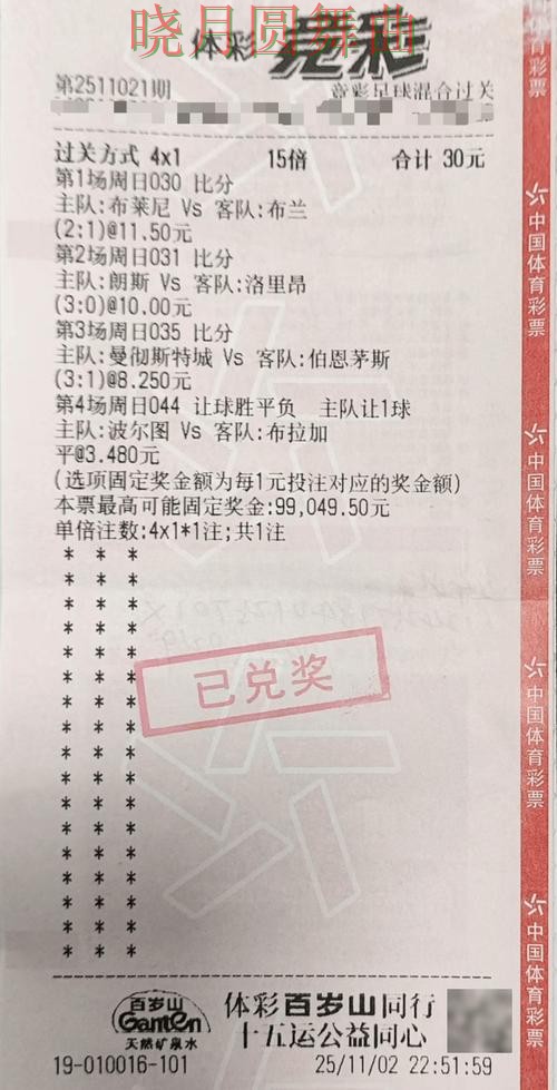 世界杯投注官网入口在哪里查看经验分享 世界杯投注官网入口在哪里查看经验分享