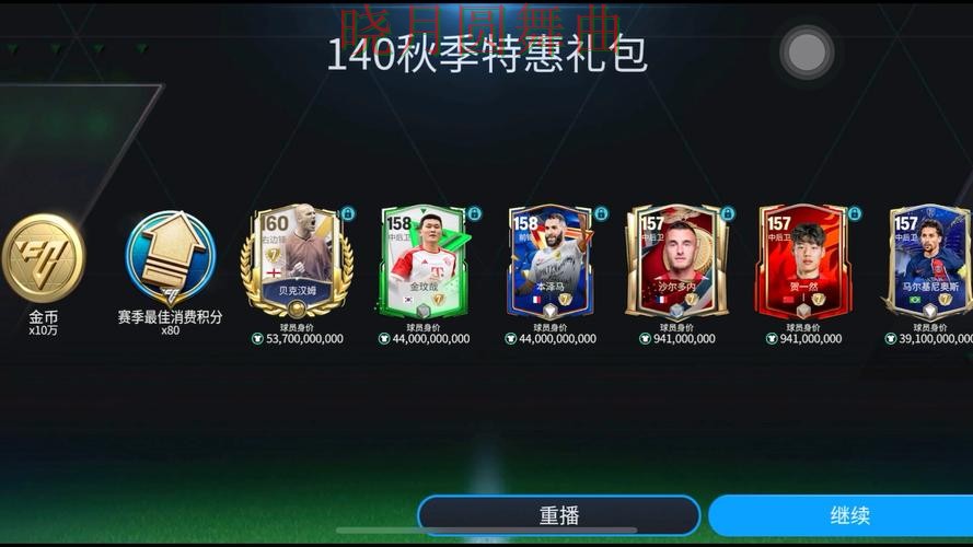 世界杯买球注册最新地址怎么获取经验分享