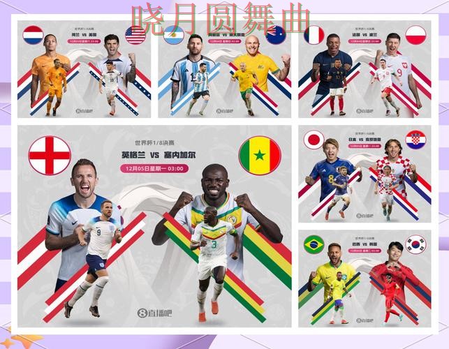 世界杯买球注册冷门比赛怎么看更准完整教学