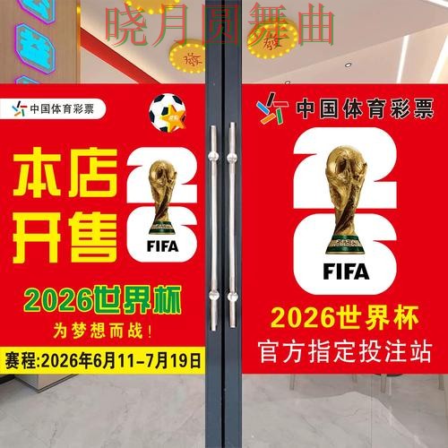 世界杯投注网站最新地址怎么获取完整教学