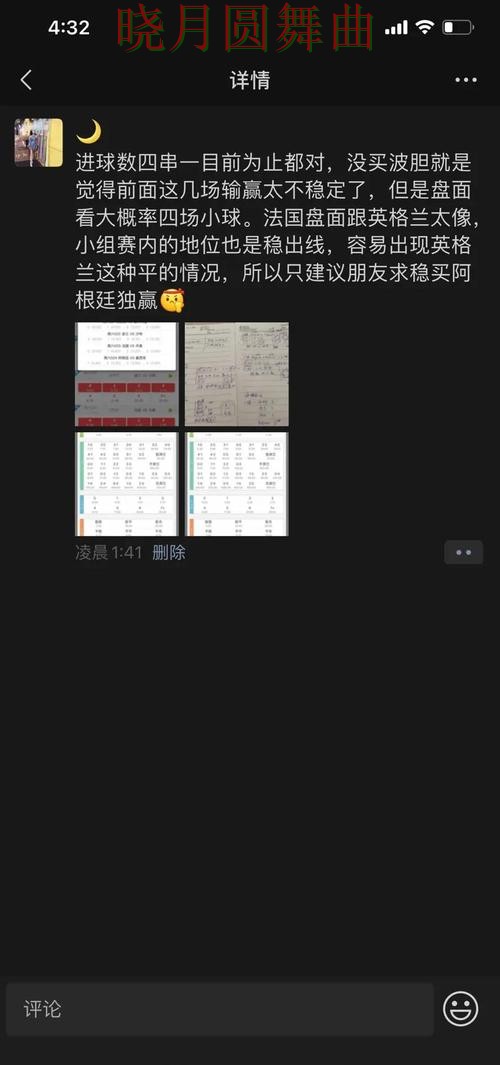 世界杯直播期间热门世界杯投注入口盘点与玩法指南分析