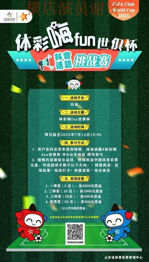 世界杯投注网站大全哪个好？围绕访问方式+直播体验做一次盘点（世界杯官方信息）